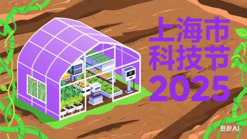 上海科技节海报.jpg