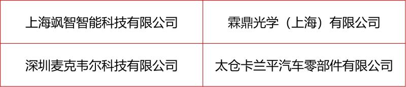 表4.jpg