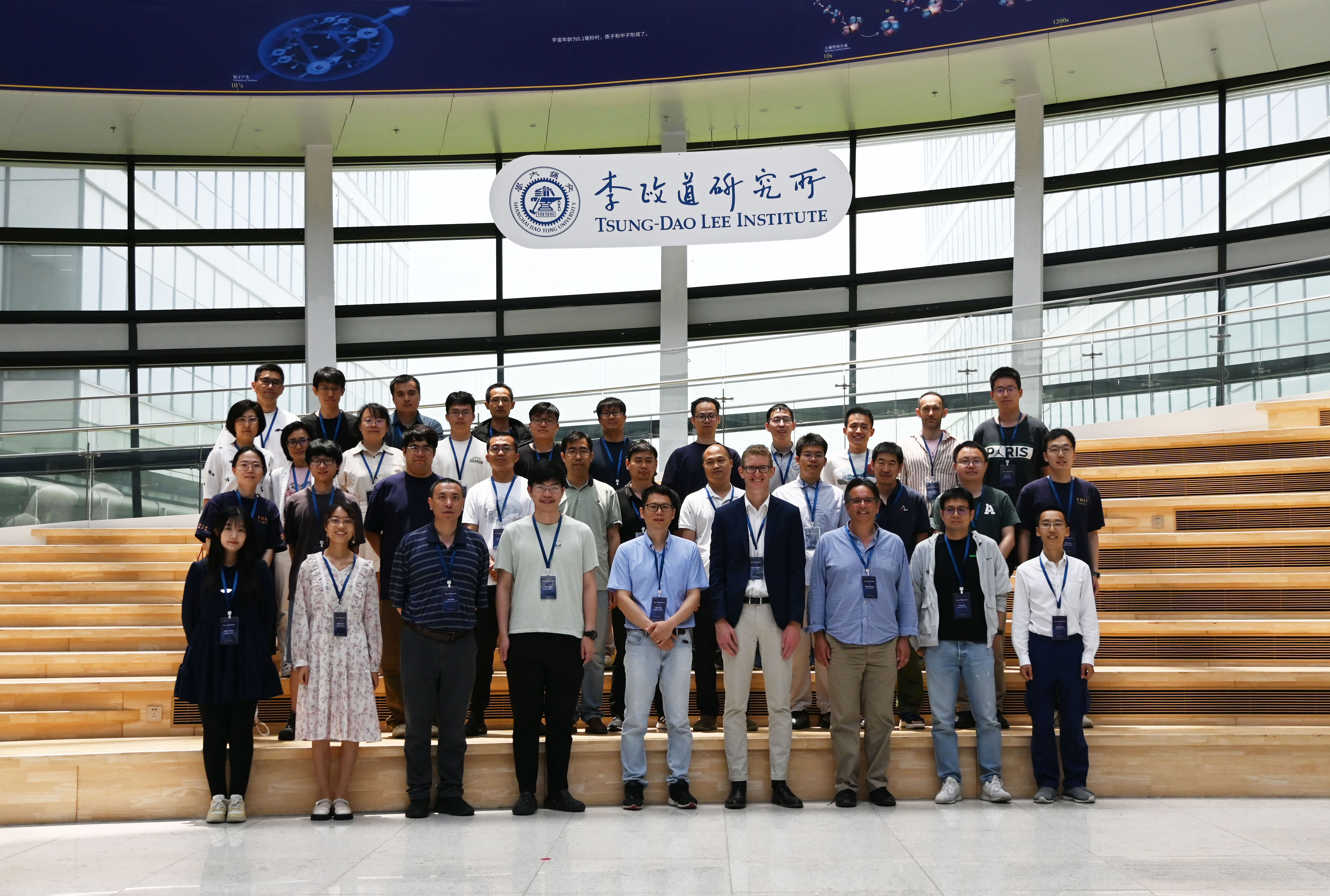 上海交通大学第二届天语研讨会举办