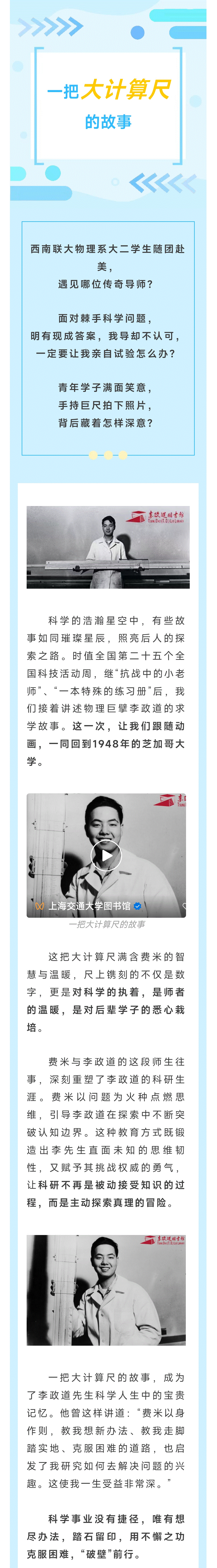 微信图片_20250530103957.gif