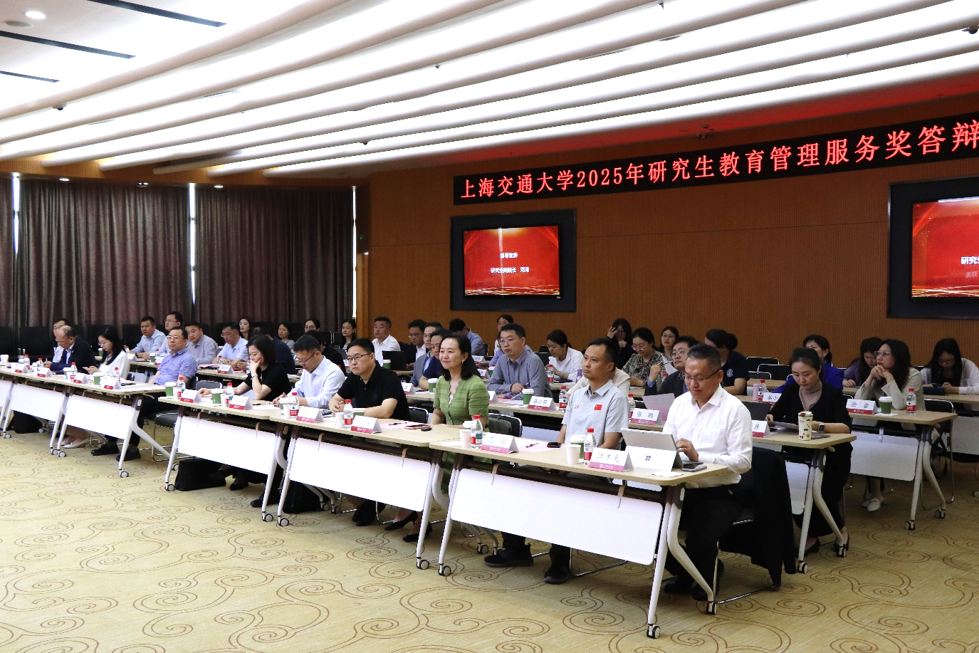 上海交通大学2025年研究生教育管理服务奖答辩评审会举行