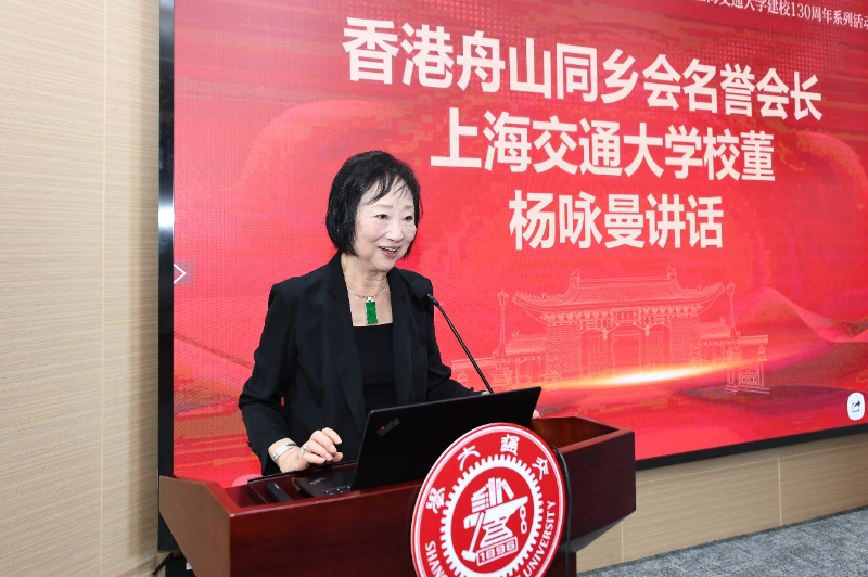 杨咏曼.png