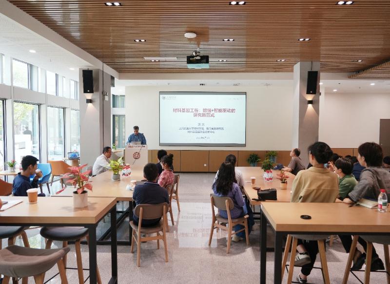 张江高等研究院第九期吕志和学者沙龙举办