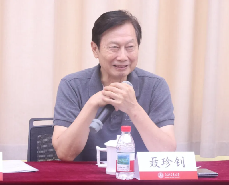 聂.png
