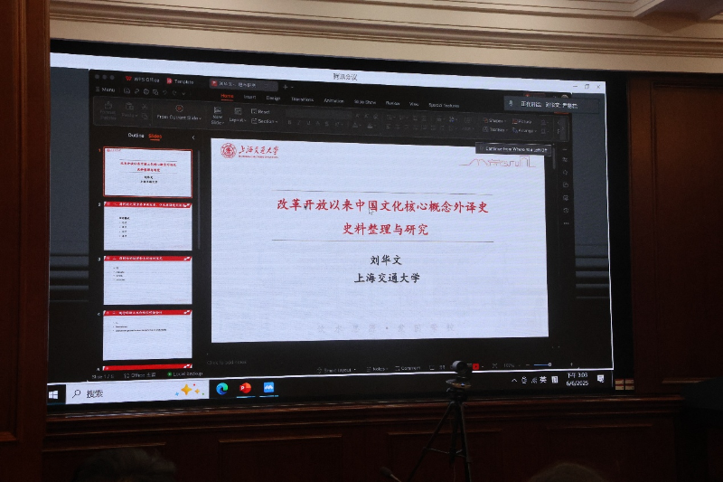 刘华文.png