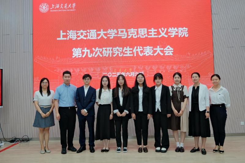 研代会合照2.jpg