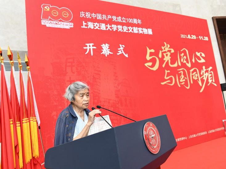 【图18】2021年6月29日，刘瑜出席“与党同心 与国同频——上海交通大学党史文献实物展开幕式”，并将英模大会纪念章捐给母校珍藏.JPG