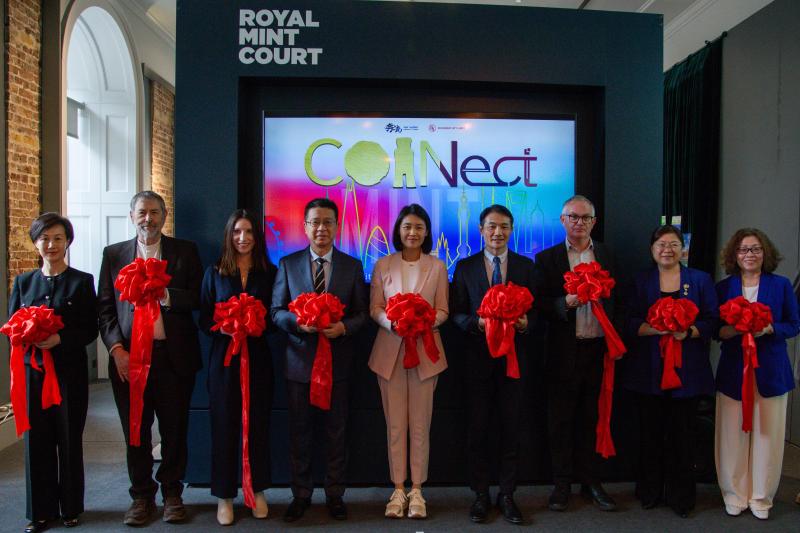 THE MINT中英造币文化交流主题特展COINect开幕式在伦敦举行