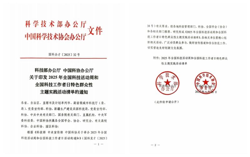 图片1-2.jpg