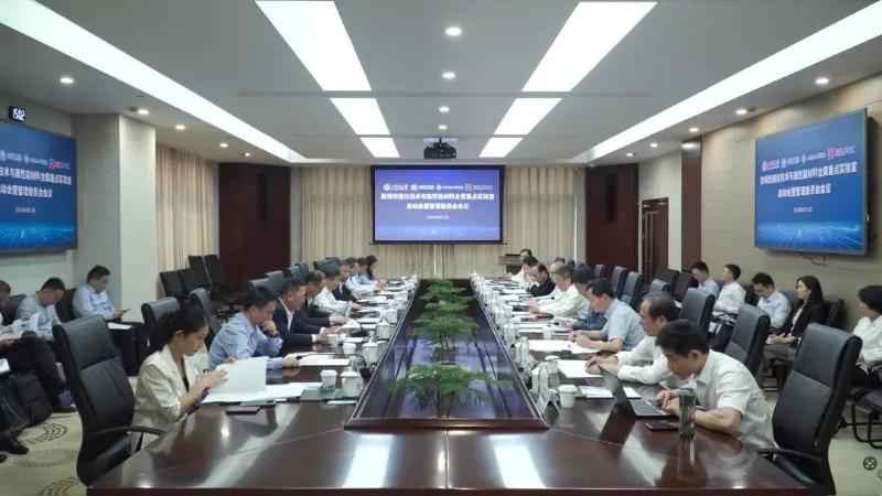 聚烯烃催化技术与高性能材料全国重点实验室建设正式启动
