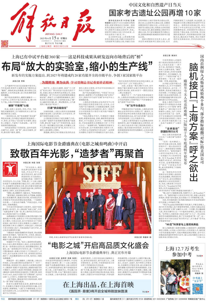 布局“放大的实验室，缩小的生产线”