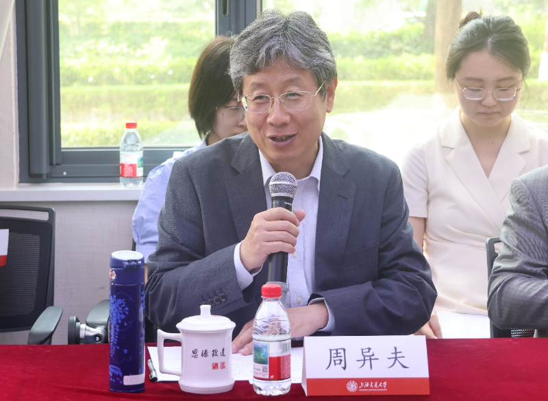 周异夫.png