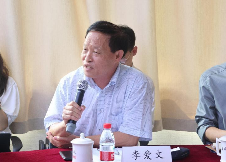 李爱文.png