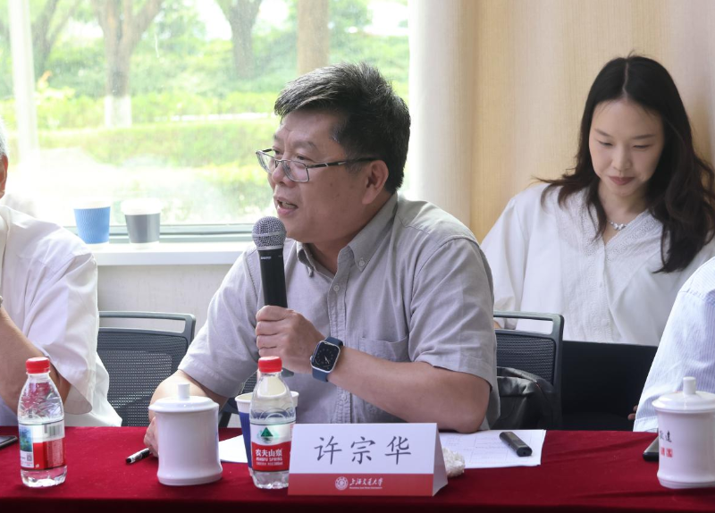 许宗华.png
