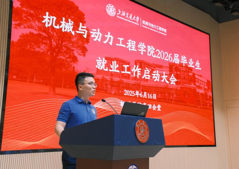 图1 王国锋主持.jpg