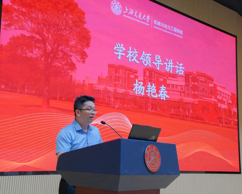图2 杨艳春发言.jpg