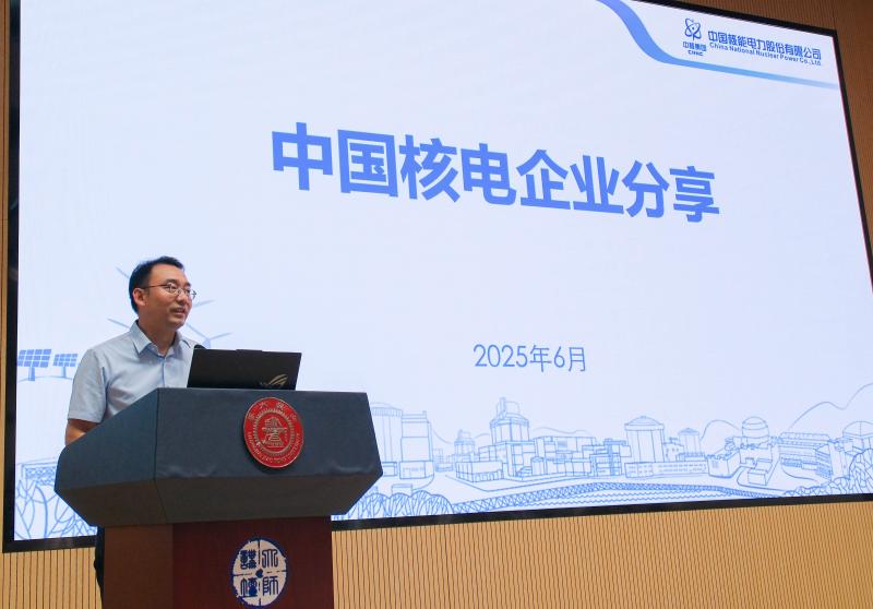 图4 詹应武发言.jpg