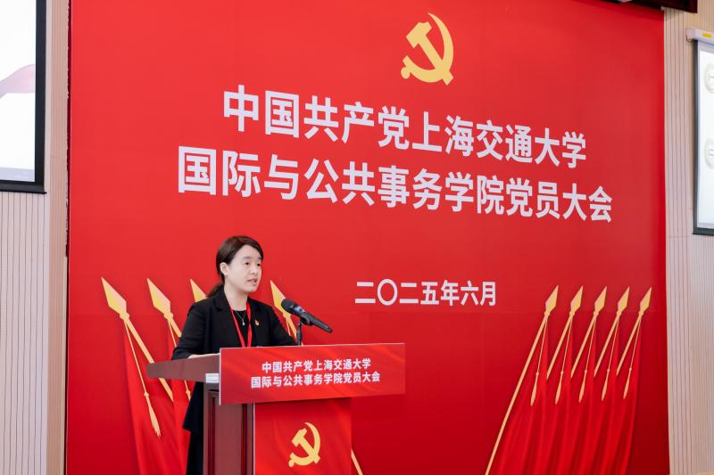 03 沈丽丹书记.jpg