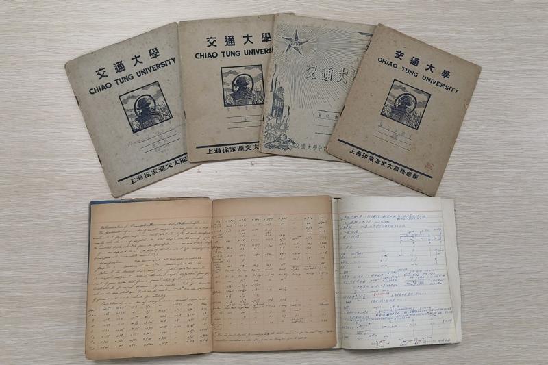 【图08】沈肇圻求学交大期间的课业笔记.jpg