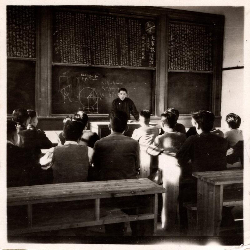 【图10】1950年4月28日，在工程馆教室举行欢送赵国华老师赴东北支教座谈会，会中模拟赵老师讲课情景照相留念.jpg