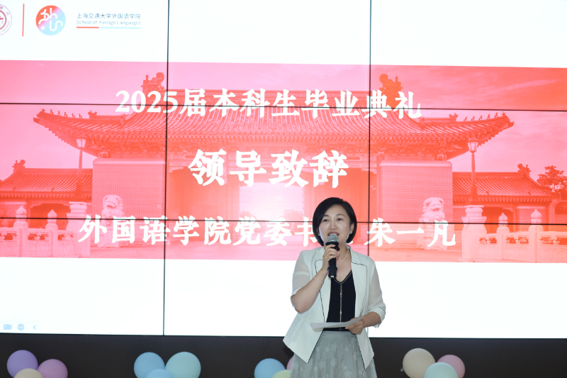 朱一凡.png
