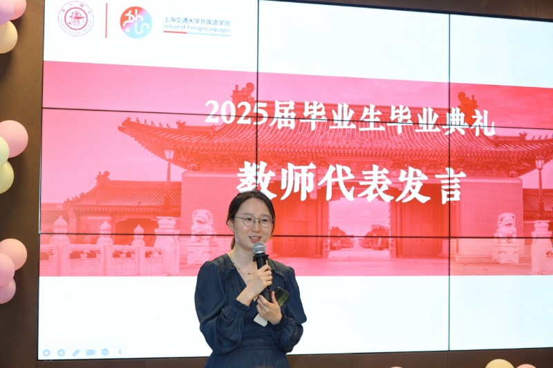 教师代表1.png