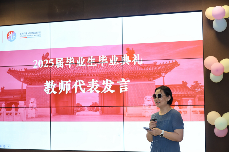 教师代表2.png