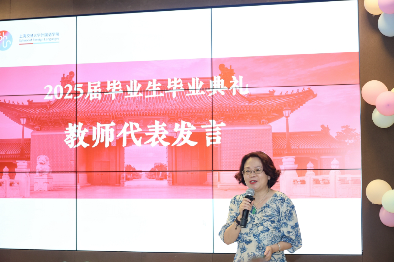 教师代表3.png