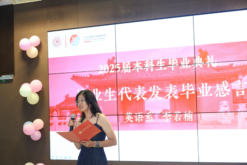 李若.png