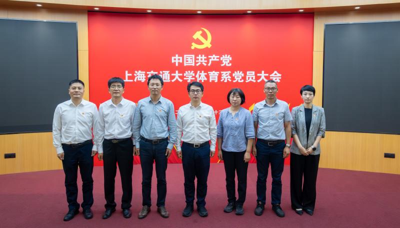 委员合影.jpg