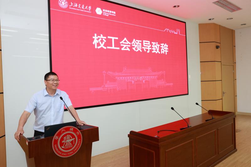 校工会领导致词1.JPG