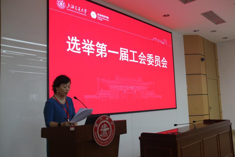 刘路喜主持工会委员选举.JPG
