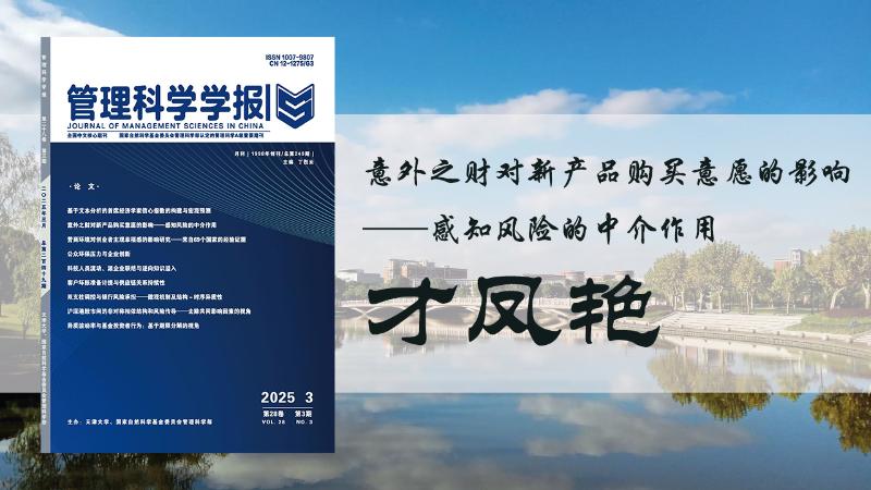 才凤艳.jpg