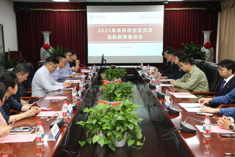 座谈会合照.JPG