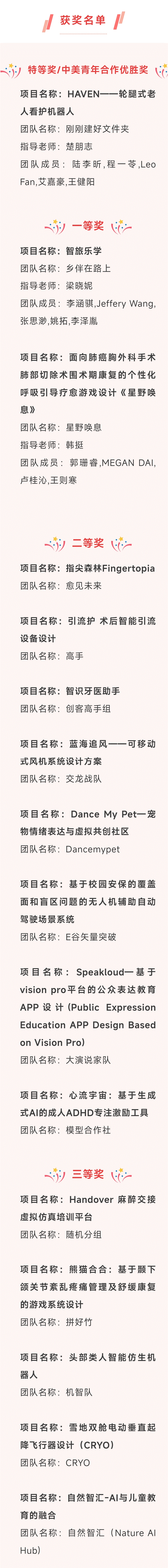 微信图片_20250626112127.gif