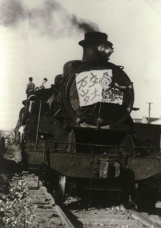 【图05】1947年5月13日，交大护校学生自行驾驶火车晋京请愿.jpg