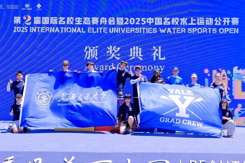 交大阳光龙舟队在第二届国际名校水上运动公开赛上勇夺桂冠