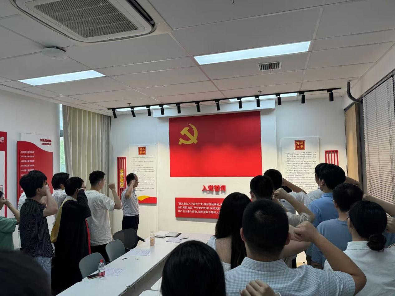 环境科学与工程学院2025年毕业生党员远航教育大会举行