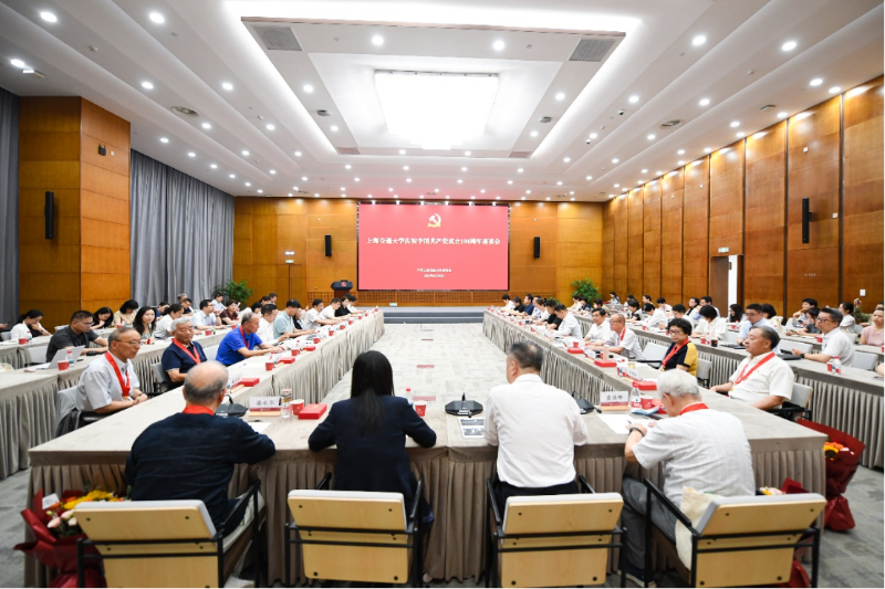 上海交通大学召开庆祝中国共产党成立104周年座谈会
