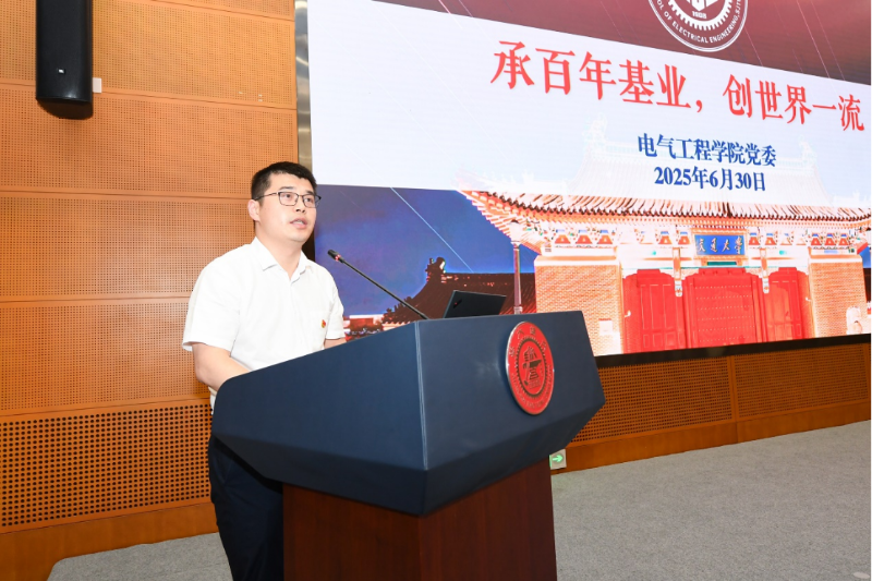 上海交通大学召开庆祝中国共产党成立104周年座谈会（报送稿）532.png