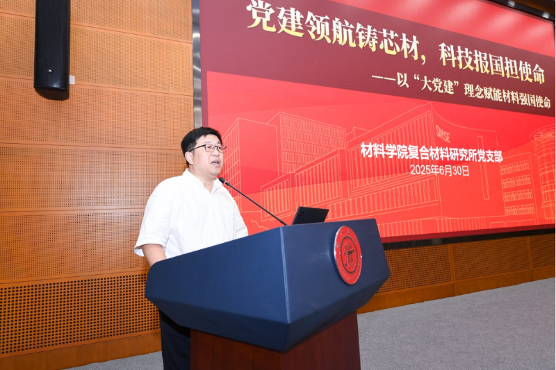 上海交通大学召开庆祝中国共产党成立104周年座谈会（报送稿）536.png