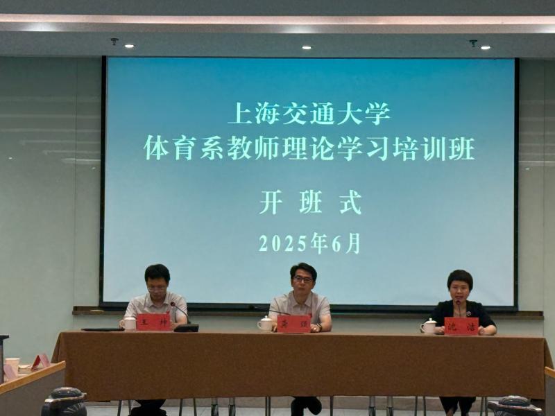 开班.jpg