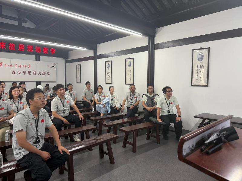 小党课.jpg