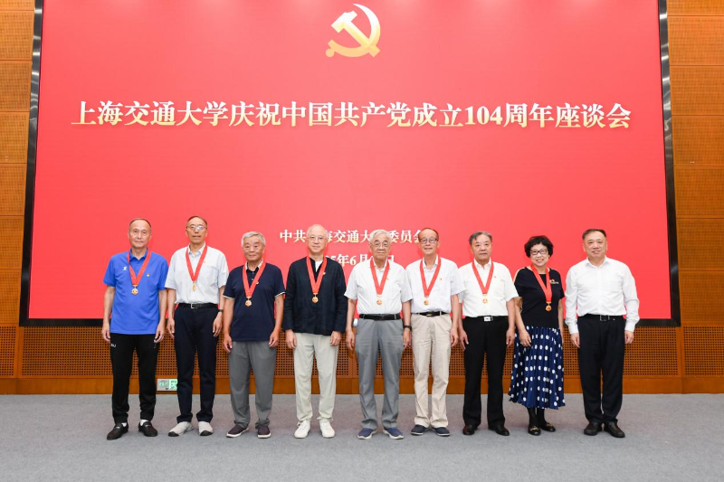 校党委书记杨振斌为老党员颁发“光荣在党50年”纪念章