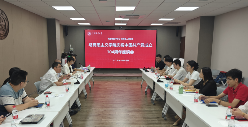 座谈会合照.png