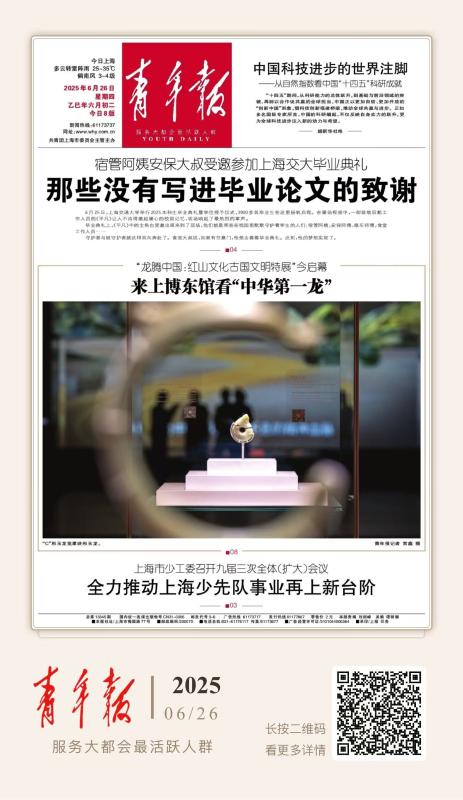 微信图片_20250702151429.jpg