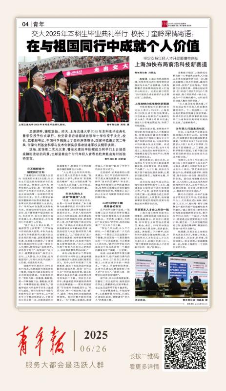 微信图片_20250702151435.jpg