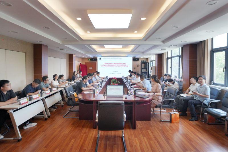 2025年校园能源绿色低碳转型与光伏建设调研专题研讨会在上海交通大学召开