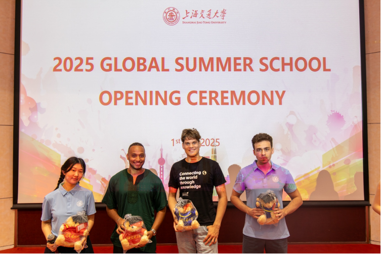 上海交通大学2025年国际暑期项目开幕式举办