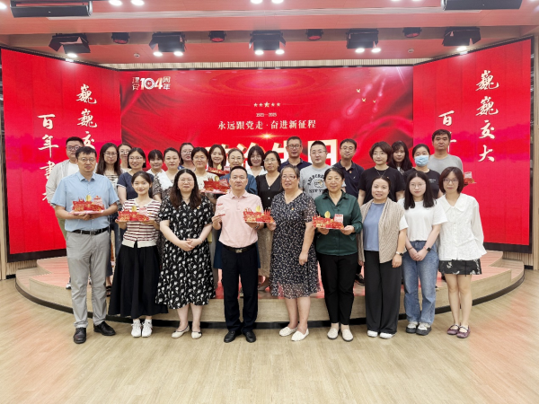 交大出版社第一党支部召开党员大会